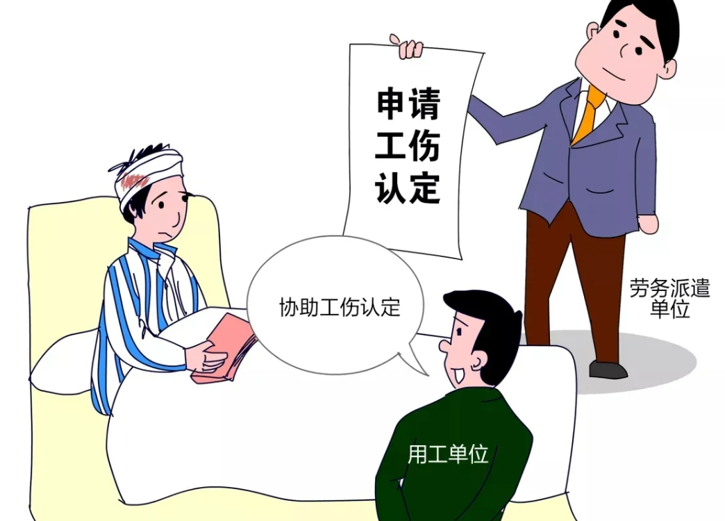 勞動者因用工單位原因遭受損害的勞務(wù)派遣單位依法承擔(dān)連帶責(zé)任！