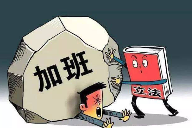 勞動(dòng)者拒絕違法超時(shí)加班安排，用人單位能否解除勞動(dòng)合同？