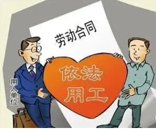 勞動(dòng)法案例分享 | 勞動(dòng)合同解除理由的事后變更與補(bǔ)充