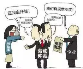 勞動(dòng)法分享|勞動(dòng)糾紛案中常用數(shù)字及其計(jì)算方法