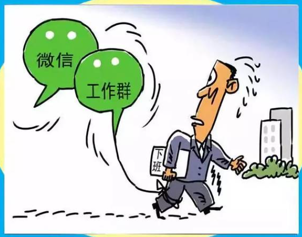 下班回客戶微信，算加班嗎？