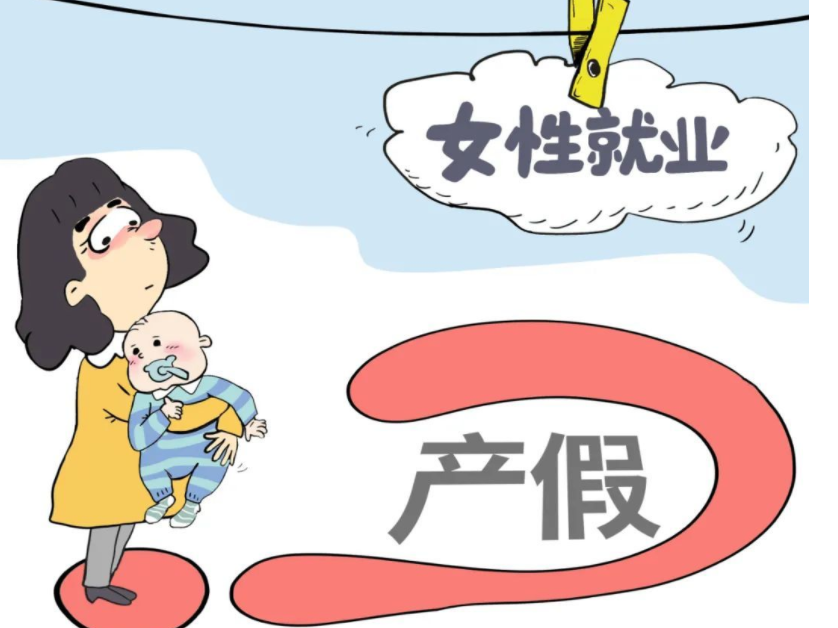休產(chǎn)假無(wú)法獲得職工福利嗎？