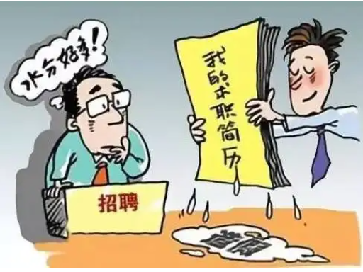 勞動(dòng)法案例分享| 公司能否在員工入職7年后因其偽造學(xué)歷解除勞動(dòng)合同？
