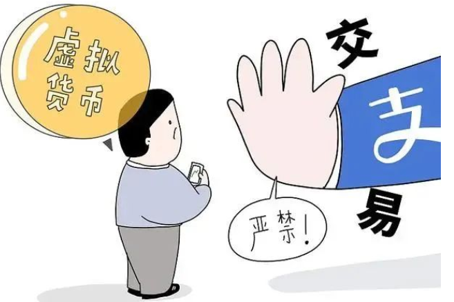 勞動者有權(quán)拒絕用人單位以虛擬貨幣支付工資！