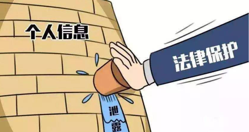 在公司群發(fā)布員工個人信息，屬侵權(quán)！