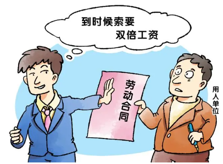 勞動合同沒蓋公司章，要賠雙倍工資嗎？