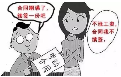 二次合同后簽無(wú)固定合同要單位同意才行？