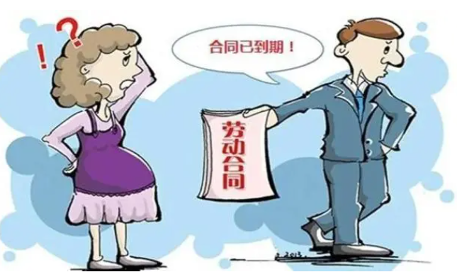 勞動合同約定合同期內(nèi)不得懷孕生育，違法！