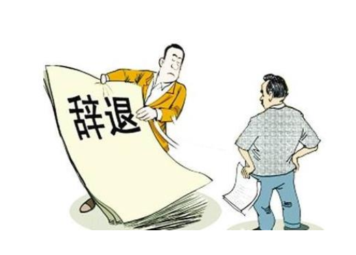 公司濫用“知情權(quán)” 與員工解除合同違法！