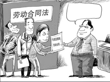 員工違紀(jì)，企業(yè)能拒絕續(xù)簽無固定期限勞動合同嗎？